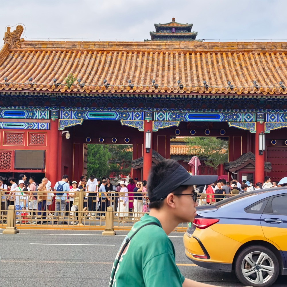Jingshan South Gate