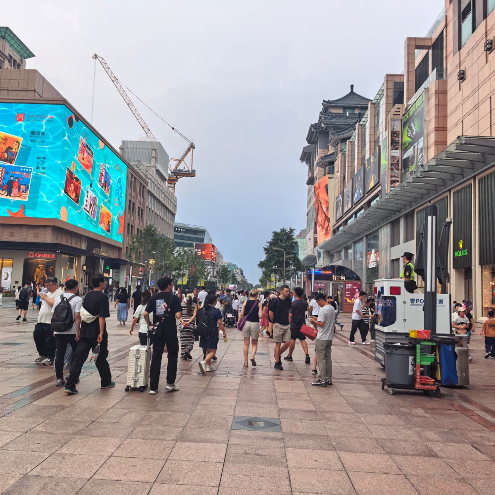Wangfujing Pedestrian Street